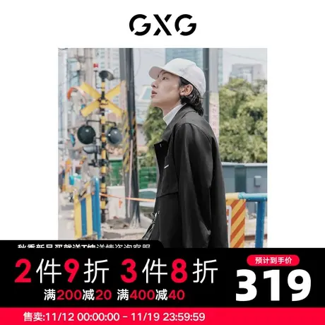 GXG男装 秋季黑色翻领夹克外套撞色字母绣花10D1210894G商品大图