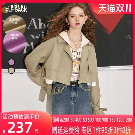 妖精的口袋拼接短款工装外套女2023秋季新款宽松小个子辣妹短外套图片