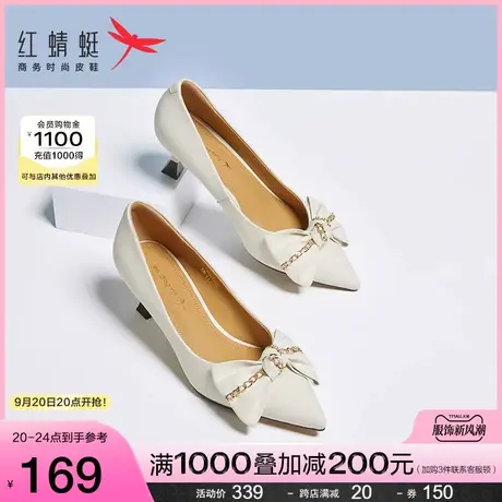 【品牌特惠】红蜻蜓春秋女单鞋厚底乐福鞋高跟通勤职业单鞋小皮鞋图片