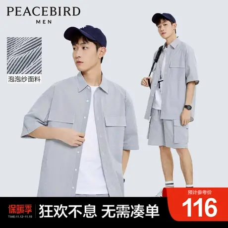 太平鸟男装2023夏季新款工装衬衫素色条纹泡泡纱休闲宽松套装图片