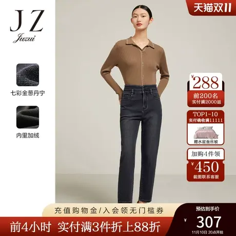 JZ玖姿加绒烟管裤女装2022冬季新款舒适高腰时尚休闲彩色牛仔裤商品大图