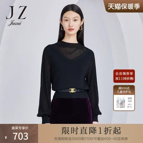 商场同款JZ玖姿假两件针织衫女装2023秋季新款显瘦毛衣JWCQ31010商品大图