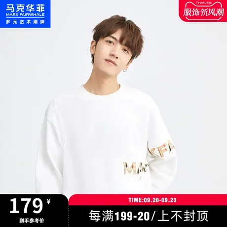 马克华菲无帽圆领卫衣男外套2023年春秋季时尚潮牌男装白色时尚款商品大图