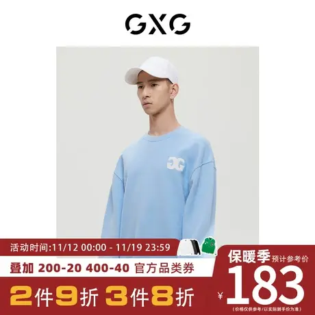 GXG男装[新尚]商场同款天蓝色微阔潮流绣花圆领卫衣 冬季新品商品大图
