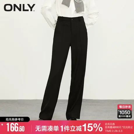 ONLY弹力宽松垂感空气裤显瘦直筒休闲裤女|123114032商品大图