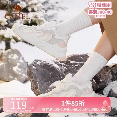 【断码清仓】骆驼女鞋老爹鞋运动跑步鞋百搭女鞋时尚休闲鞋商品大图