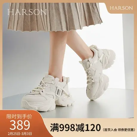 哈森春季新款厚底小个子福音老爹鞋拼色绑带时尚休闲鞋HWC230217图片