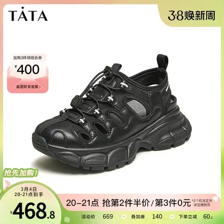 Tata他她户外轻便透气运动鞋女休闲包头溯溪鞋2024夏新款DWFM1BM4商品大图