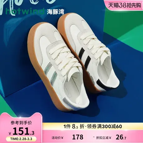 热风2024年春季新款女士时尚圆头系带休闲鞋学院风拼色潮流德训鞋图片