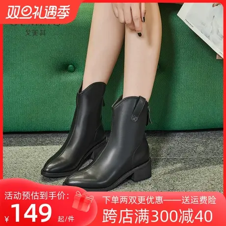 戈美其尖头v口中筒短靴女2023新款冬季法式设计感气质粗跟及踝靴图片