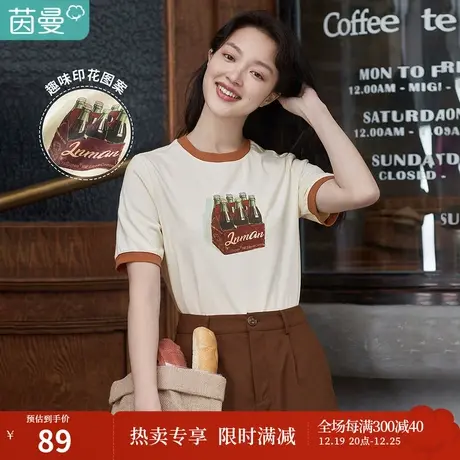 茵曼∣梨涡系列印花圆领短袖t恤女夏季2023新款宽松显瘦时尚上衣图片