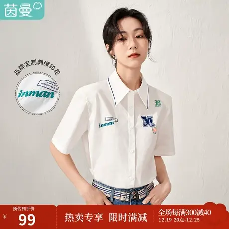【商场同款】茵曼趣味绣花白衬衫女士夏季新款学院风纯棉衬衣商品大图