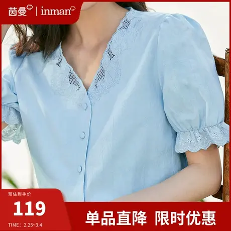 茵曼旗舰店v领衬衫女2024夏季新款法式气质短袖白衬衣泡泡袖上衣图片