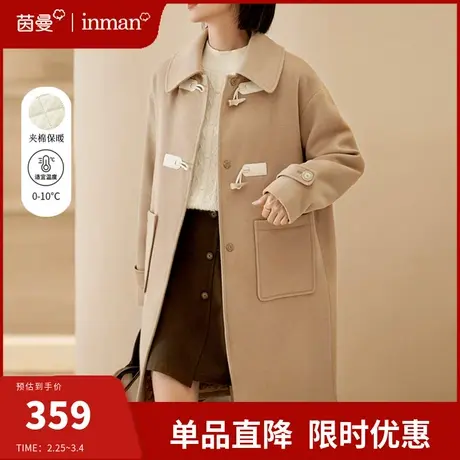茵曼美拉德穿搭牛角扣夹棉毛呢外套女2024春季新款气质中长款大衣图片