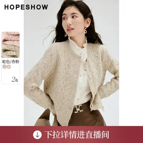 【直播专享】秋季绞花单排扣正肩圆领针织开衫90123310102红袖商品大图