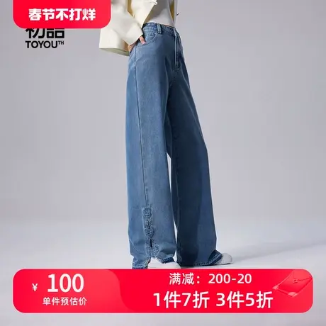 TOYOUTH初语开叉直筒牛仔裤女2023秋季新款小个子高腰显瘦长裤图片