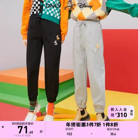 【上新】ONLY奥莱夏季迪士尼跳跳虎联名款宽松休闲卫裤女图片