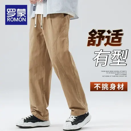 罗蒙美式纯棉休闲裤男士2024春秋季新款直筒宽松潮牌男生阔腿裤子图片