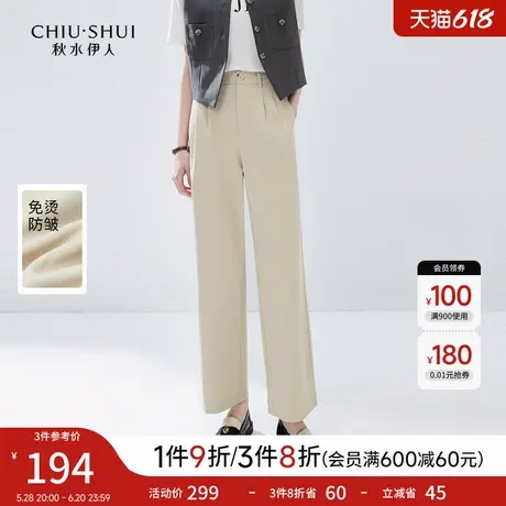 秋水伊人简约通勤百搭休闲裤2025年春季新款女装时尚轻职直筒裤图片