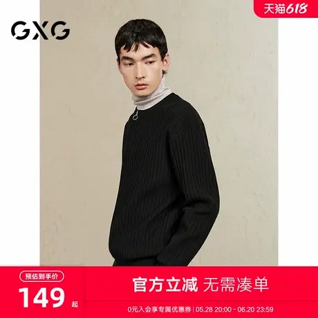 GXG男装 半开襟圆领毛衣黑色宽松线衫通勤男针织衫 2024冬季新品图片