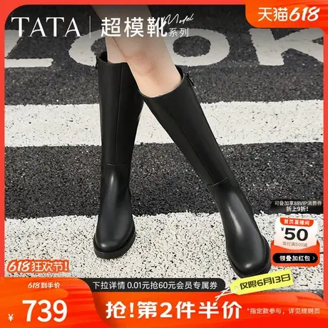 Tata他她大筒围真皮骑士靴女靴子粗跟气质长筒靴2024秋冬7TG87DG4商品大图
