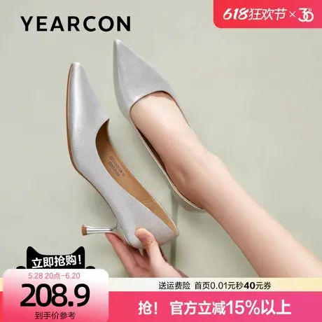 意尔康法式尖头高跟鞋女2025夏季新款细高跟秀禾婚鞋细闪流金单鞋图片