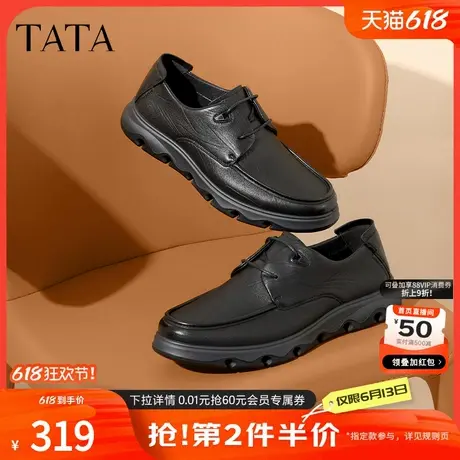 Tata他她商务休闲皮鞋男士真皮软底爸爸鞋男鞋2024秋新款VHZ01CM4图片