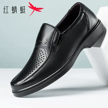 红蜻蜓男鞋2025夏季新款真皮商务休闲皮鞋男镂空透气舒适软底凉鞋商品大图