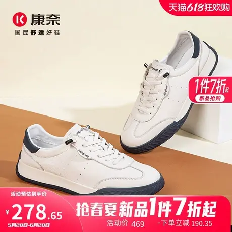 康奈男鞋2025春季新品潮流休闲皮鞋百搭舒适纯色耐磨阿甘鞋通勤鞋图片