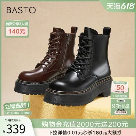 百思图冬季新款时尚百搭英伦风马丁靴厚底女高帮短靴S4361DD4商品大图