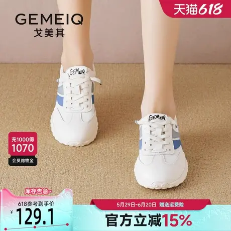 戈美其平底德训鞋女2025秋季新款百搭学院风小白鞋轻便休闲运动鞋商品大图