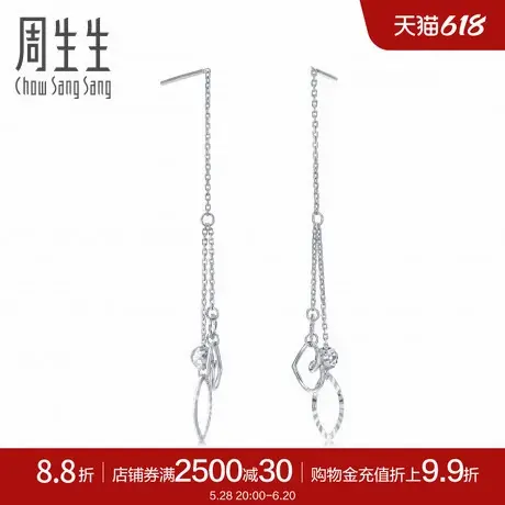 周生生Pt950铂金吊心形榄形耳线 女款 77329E计价商品大图