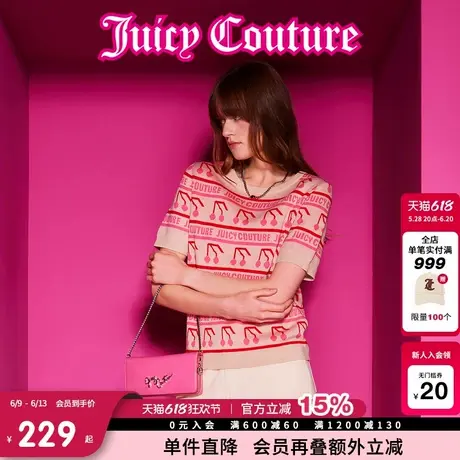 Juicy Couture橘滋针织衫短袖女2025年夏新款甜美樱桃撞色提花T恤图片