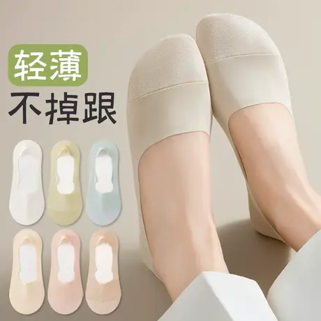南极人冰丝女士船袜夏季薄款纯色女士浅口隐形袜硅胶防滑不掉跟PB商品大图