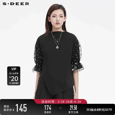 sdeer圣迪奥女装上衣设计感小众网纱亮片泡泡袖黑色衬衫S222Z0425图片