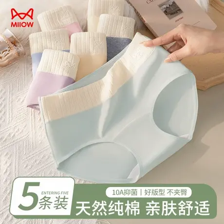猫人纯棉内裤女士2025新款夏10A全棉抑菌裆无痕高腰少女生三角裤商品大图