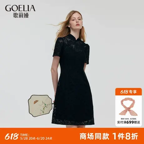 歌莉娅新中式蕾丝连衣裙女夏时尚国风改良黑色旗袍1C3R4K01D商品大图