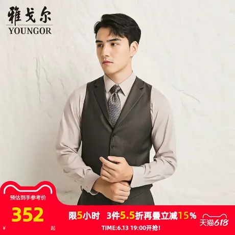 【商场同款】雅戈尔男士马甲新款官方商务休闲西装马甲男S3778图片