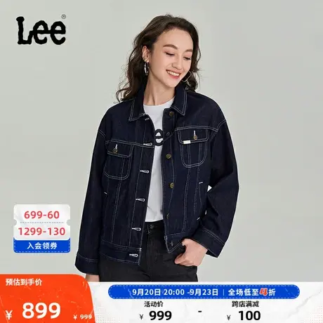 Lee商场同款23秋冬新品舒适版清水洗女牛仔夹克外套LWT0067105PN图片