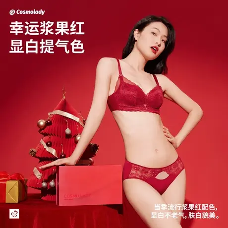都市丽人小花心蓝雪花聚拢上托内衣女士文胸套装礼盒商品大图