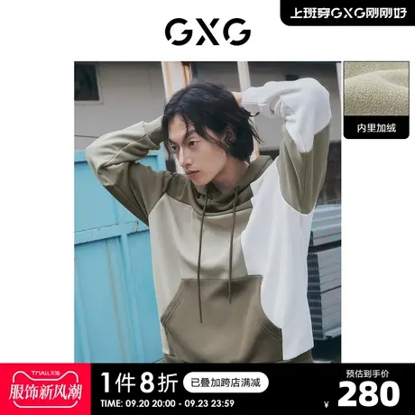 GXG奥莱 22年男装微廓版型潮流拼接连帽男士卫衣冬季新品图片