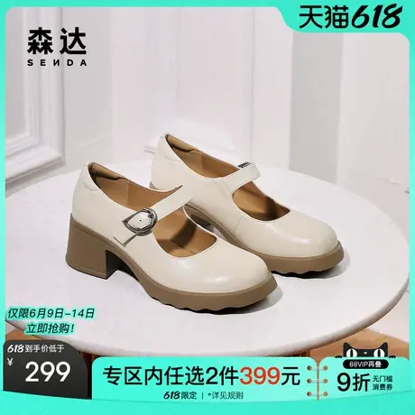 森达复古玛丽珍鞋女鞋2025春秋新款学院风粗高跟浅口单鞋ZTF29AQ5商品大图