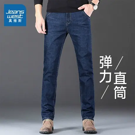 KPP真维斯男装潮流直筒牛仔裤2025春季新款男士休闲百搭牛仔长裤商品大图