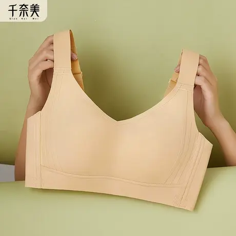 千奈美无痕提拉全罩杯女士内衣薄款收副乳大胸显小显瘦防下垂文胸商品大图