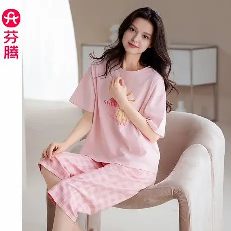 芬腾女款睡衣夏季纯棉短袖七分裤套装可爱休闲甜美全棉女士家居服商品大图