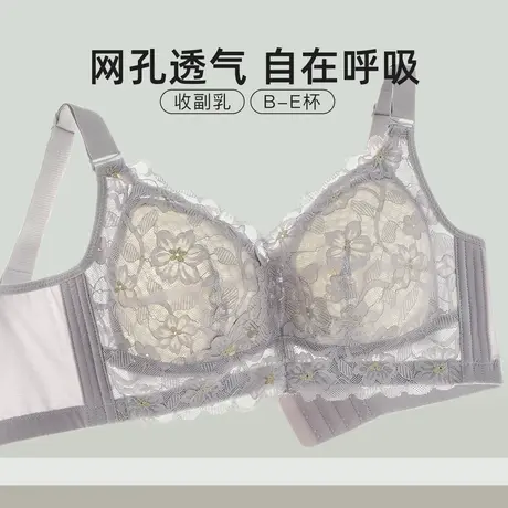 梦芭蒂夏季薄款内衣女大胸显小全罩杯大码防下垂收副乳无钢圈文胸商品大图