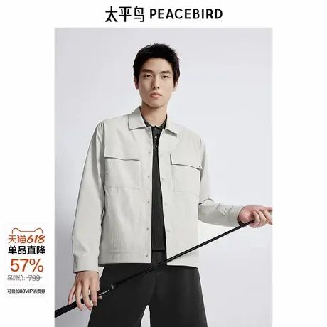 太平鸟男装提花行政夹克夏季商务休闲户外工装外套图片