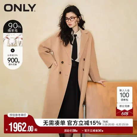 ONLY奥莱春季双面呢含绵羊毛廓形中长款毛呢大衣女商品大图