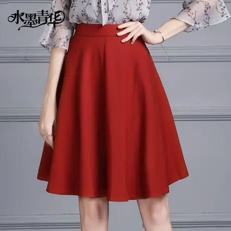 【1件7.9折】夏装新品时尚女装气质优雅百搭A字裙修身伞裙半身裙图片