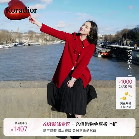 【中式国风】珂莱蒂尔冬羊毛百搭淑女气质毛呢瑰丽大衣外套图片